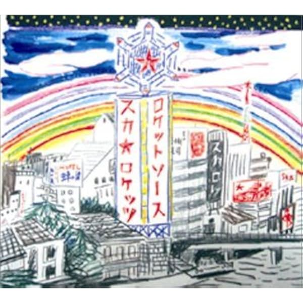 Amazon.co.jp: Mood for Freedom: ミュージック