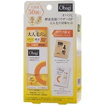 Amazon.co.jp: 【大容量】オバジC酵素洗顔パウダーDP 大人毛穴対策