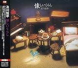 ����������炵