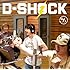 電大「D-SHOCK」