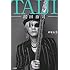 TAIJI -沢田泰司-