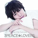 Illusion/My True Love(�����Type-E)