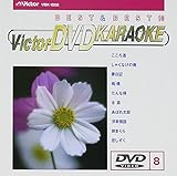 �r�N�^�[DVD�J���I�P BEST&BEST10 ���́E�̗w��(8)