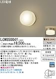Panasonic LEDポーチライト(電球色)プラチナメタリック LGW85004Y