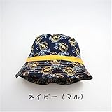 キッズ帽子 子供 恐竜 帽子 男の子 キッズ ビーチハット つば広 かわいい アニマル 恐竜 子供 女の子 紫外線対策 UVカット 日焼け防止 ハット (50cm, ネイビー（マル）)