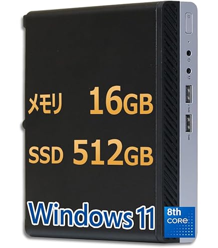 Amazon.co.jp: Fujitsu ESPRIMO D588/T (TX) Windows 11 Desktop