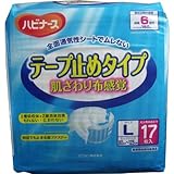 肌ざわり布感覚！全面通気性シートでムレない！何回でも止まる面ファスナー！テープ止めタイプ、Ｌサイズ　17枚入【4個セット】