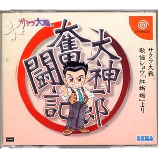 Amazon | サクラ大戦オンライン ～巴里の優雅な日々～ | ゲームソフト