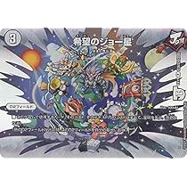デュルマスターズ Amazon.co.jp: Duel Masters, DMEX-17, Super 13, SR, Zinghaku