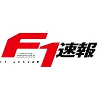 Amazon Co Jp 売れ筋ランキング クルマの雑誌 の中で最も人気のある商品です