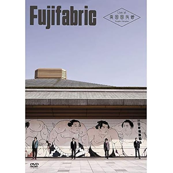 Amazon.co.jp: FAB BOX 【完全生産限定 BOX】 [DVD] : フジ