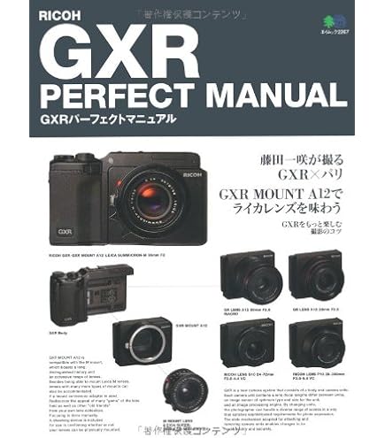 Amazon | RICOH GXR用カメラユニット GR LENS A12 50mm F2.5