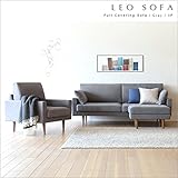 【high field 高野木工 LEO ソファ 3人掛け グレー】 ソファー カバー カウチソファ 肘付き 大川家具 (脚部選択：ホワイトオーク)