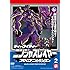 ニンジャスレイヤーフロムアニメイシヨン 2 承（DVD）