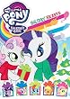 My Little Pony Friendship Is Magic: Holiday Hearts [DVD] [Import]
