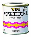 サンデーペイント 水性エナメル クロ 1/12L
