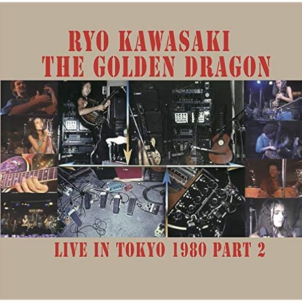 Amazon | ライブ・イン・トーキョー1980Par2 | 川崎燎&ザ・ゴールデン