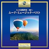 ���\���Ԑ��E����`���[�h�E�~���[�W�b�N�E�x�X�g