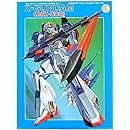 ゼータガンダム