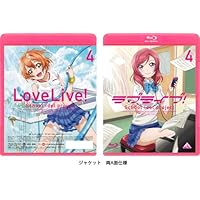 ラブライブ! (Love Live! School Idol Project) 4 [Blu-ray]