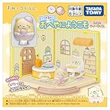 タカラトミー(TAKARA TOMY) くっつきすみっコ おへやにようこそ ねこのティータイム