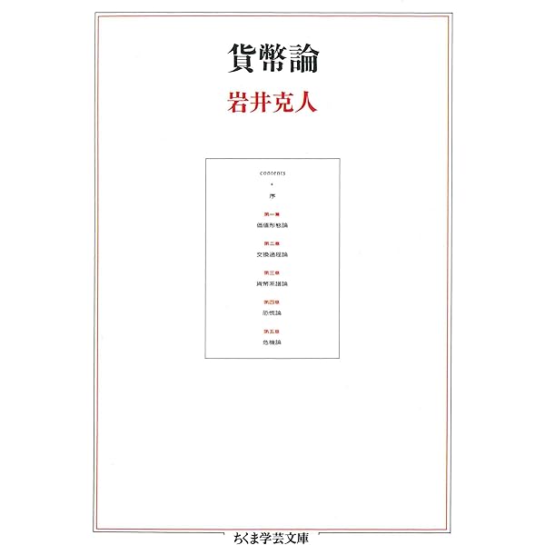 Amazon.co.jp: The Great Transformation: The Political and Economic