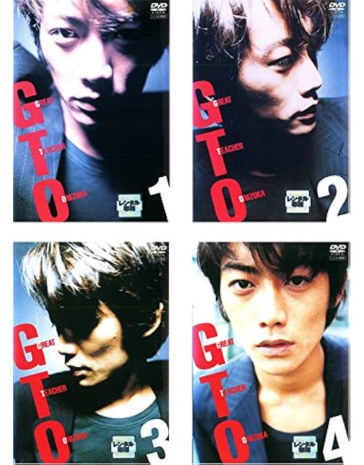 Amazon.co.jp: GTO DVD-BOX : 反町隆史, 松嶋菜々子, 池内博之