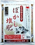 自然応用科学 グルコサミン入り ぼかし堆肥 5L