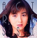 ACTRESSII～朝倉薫演劇団