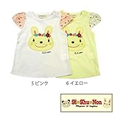 【SiShuNon/シシュノン】袖花 プリントパフスリーブTシャツ 花 パフスリーブ 半袖Tシャツ 80 5 ピンク