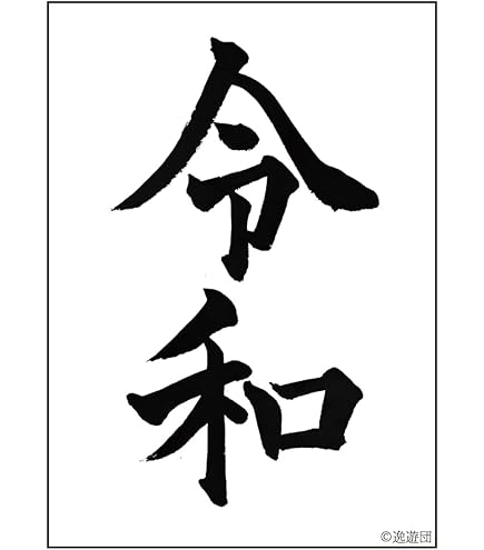 Amazon.co.jp: 本格構築 赤単我我我 デッキ＆二重スリーブ : ホビー
