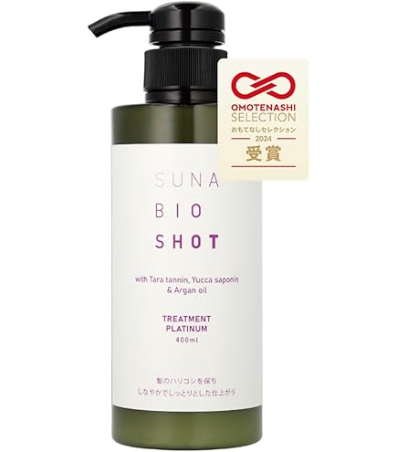 格安4セット未開封★100＋30ml★スーナ白髪ケアバイオショットダブルブラック Amazon.co.jp: SUNA BIOSHOT（スーナ）ダブルブラック 白髪世代の髪と