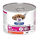 ヒルズ プリスクリプションダイエット ドッグフード ウェット 腸内バイオーム 缶詰 チキン 繊維/消化ケア 犬用 療法食 200gx12缶