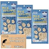 【得々価格-3袋セット】ママクック フリーズドライ 猫 おやつ ササミ粒タイプ 18g