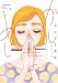 かしましめし（１） (FEEL COMICS)