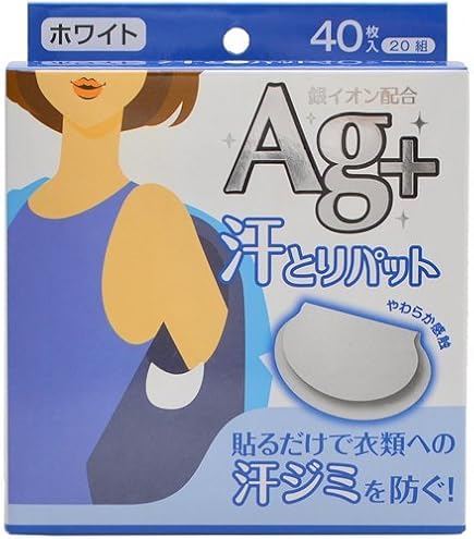 Amazon.co.jp: コットンラボ Ag+汗とりパット ホワイト 40枚入(20組