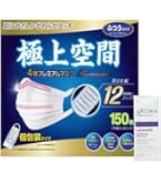 Amazon.co.jp: 極上空間 4層プレミアムマスク ふつうサイズ 個包装