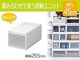 吉川国工業所 UNI-COMユニコムシリーズ 引出しタイプ 255引出しM(幅255mmタイプ) ホワイト UC-02