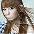 中川翔子「つよがり(CD+DVD)」