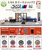 1/64ホイールショップ2 SSR編 5種セット