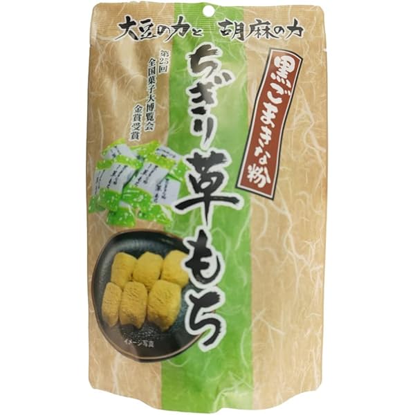 Amazon | 世起 ゆずもちSP 130g×4個セット | 世起 | もち菓子 通販