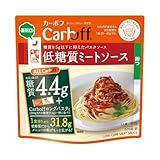 CarbOFF(カーボフ) はごろも CarbOFF 低糖質ミートソース(2122)110ｇX5個