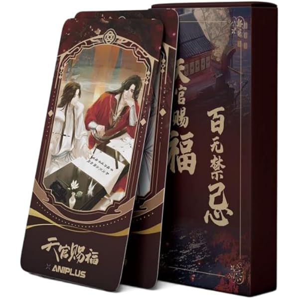 天官赐福 贰 漫画 天官賜福（てんかんしふく）第2巻 「天官賜福·弐