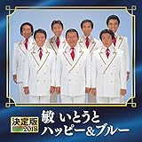 ����� 2018 �q���Ƃ��ƃn�b�s�[&�u���[