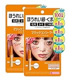 カリプソ マジックコンシーラー サーモンベージュ 6gx2個パック