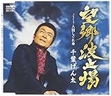 �]���g�~��