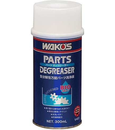 WAKO'S(ワコーズ) パーツディグリーザー