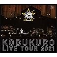 KOBUKURO LIVE TOUR 2021 "Star Made" at 東京ガーデンシアター (通常盤) (Blu-ray) (特典なし)