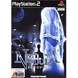 NEBULA -ECHO NIGHT-