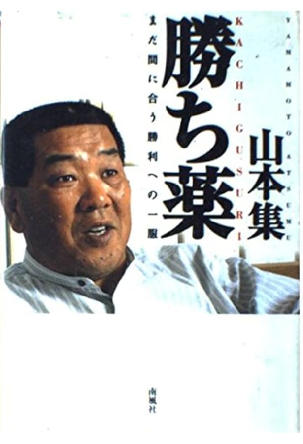 Amazon.co.jp: 男の散り際 “極道画家